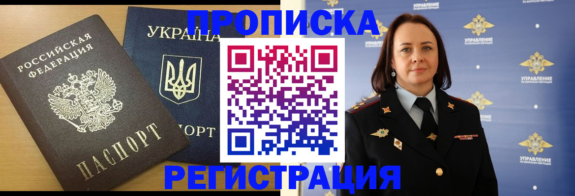 форма 3 в Димитровграде