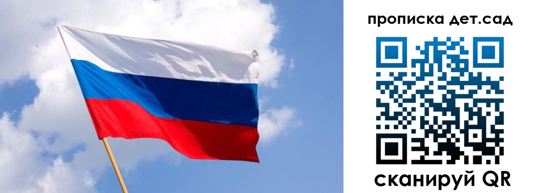 прописка 2025 в Димитровграде