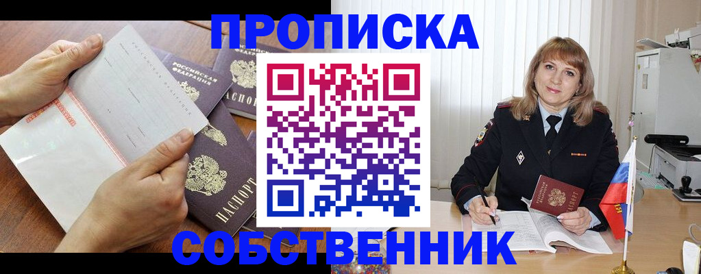 регистрация для дет. сада в Димитровграде