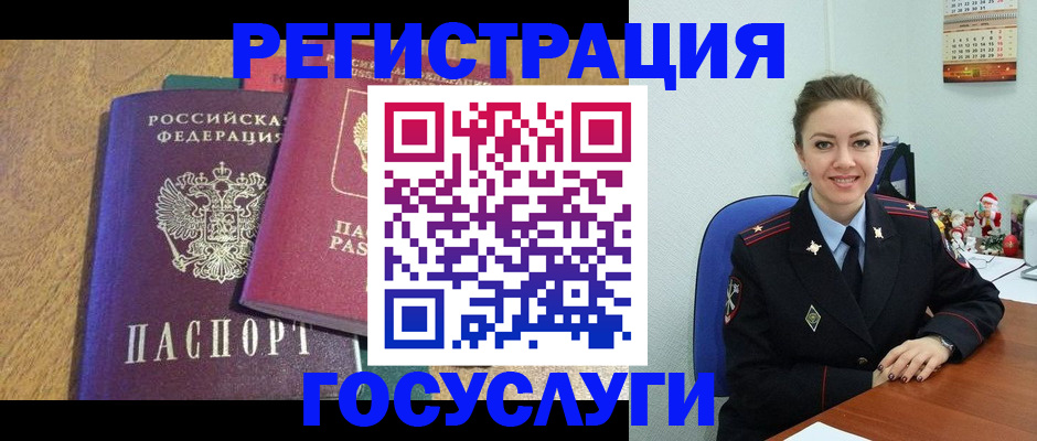 временная регистрация гарантия в Димитровграде